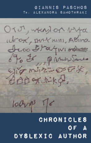 Chronicles of a Dyslexic Author - Giannis Paschos