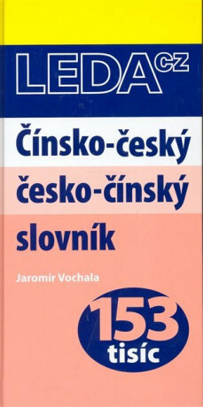 Čínsko-český česko-čínský slovník - Jaromír Vochala