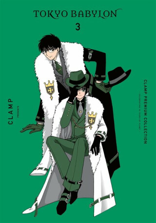 CLAMP Premium Collection Tokyo Babylon, Vol. 3 - CLAMP CLAMP,Amanda Haley