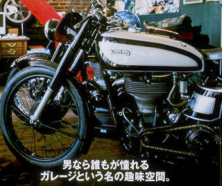 Clutch, Garage Style - 