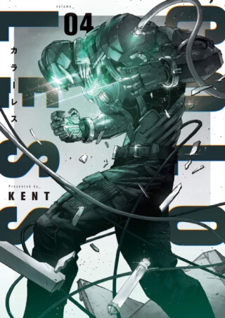 COLORLESS Vol. 4 - KENT