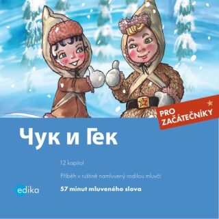 Čuk i Gek - Yulia Mamonova,Arkadij Gajdar