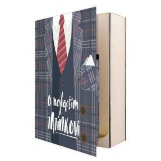 Dárková sada malá kniha - Tatínek (sprchový gel, šampon) (poškozená) - neuveden