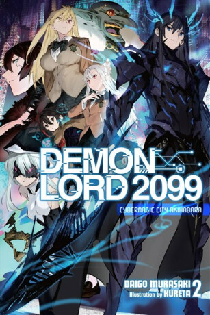 Demon Lord 2099, Vol. 2 (light novel) - Daigo Murasaki,Kureta Kureta