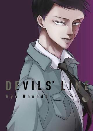Devils' Line 6 - Ryo Hanada