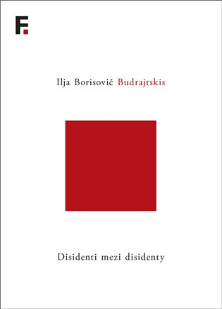 Disidenti mezi disidenty - Ilja Borisovič  Budrajtskis