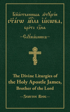 Divine Liturgies of The Holy Apostle James, Brother of the Lord - Holy Trinity Monastery