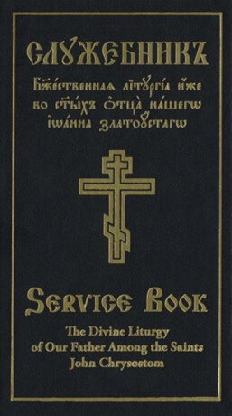 Divine Liturgy of Our Father Among the Saints John Chrysostom - Holy Trinity Monastery