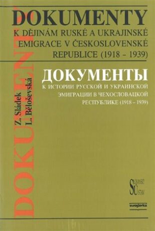 Dokumenty k dějinám ruské a ukrajinské emigrace v Československé republice (1918 - 1939) - Zdeněk Sládek,Ljubov Běloševská