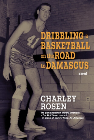 Dribbling a Basketball on the Road to Damascus - Charley Rosen