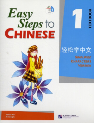 Easy Steps to Chinese vol.1 - Textbook - Li Xinying,Ma Yamin