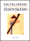 Encyklopedie významných osobností ve víru židovského osudu - Artur Zempliner