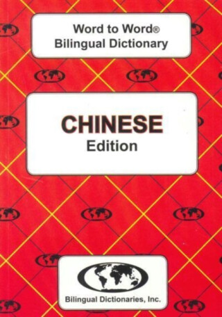 English-Chinese & Chinese-English Word-to-Word Dictionary - C. Sesma