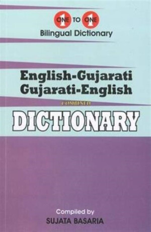 English-Gujarati & Gujarati-English One-to-One Dictionary. Script & Roman (Exam-Suitable) - 