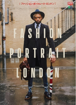 Fashion Portrait London - 