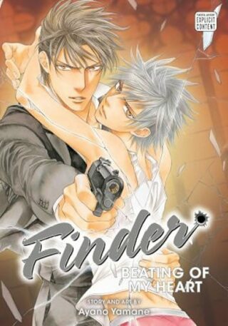 Finder Deluxe Edition: Beating of My Heart 9 (Defekt) - Ayano Yamane