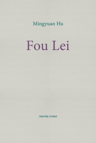 Fou Lei - Mingyuan Hu