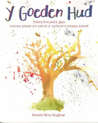 Goeden Hud, Y - Ysbrydoliaeth gan Luniau Plant yn Ystod y Cyfnod o Ynysu Adref - Sioned Erin Hughes
