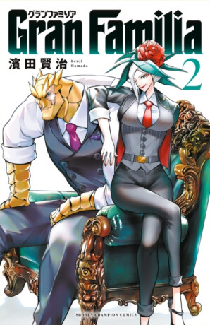 Gran Familia Vol. 2 - Kenji Hamada