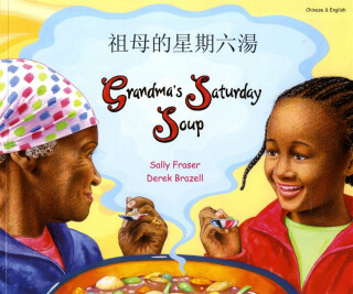 Grandma's Saturday Soup in Chinese and English - Sally Fraser