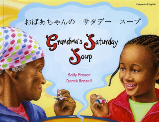 Grandma's Saturday Soup in Japanese and English - Sally Fraser