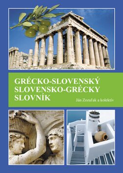 Grécko-slovenský slovensko-grécky slovník - Ján Zozuľak
