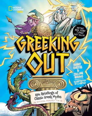 Greeking Out - Jillian Hughes,Kenny Curtis