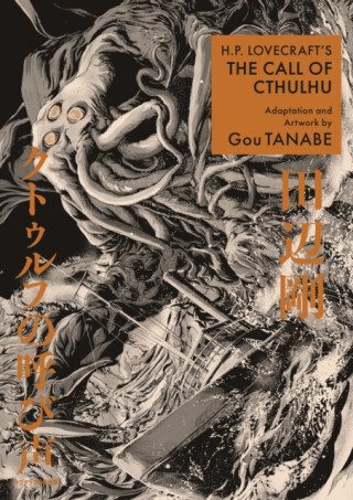 H.P. Lovecraft's The Call of Cthulhu (Manga) - Gou Tanabe,Zack Davisson