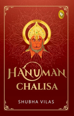 Hanuman Chalisa - Shubha Vilas
