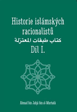 Historie islámských racionalistů - Ahmad bin Jahjá bin al-Murtadá