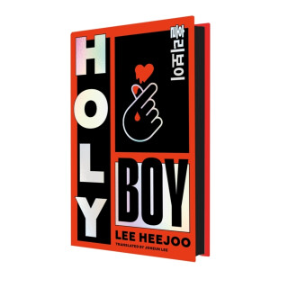 Holy Boy - Lee Heejoo