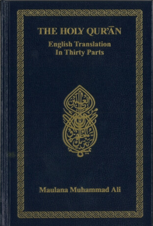 Holy Quran: English Translation In Thirty Parts - Maulana Muhammad Ali