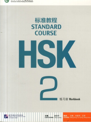 HSK Standard Course 2 - Workbook - Jiang Liping
