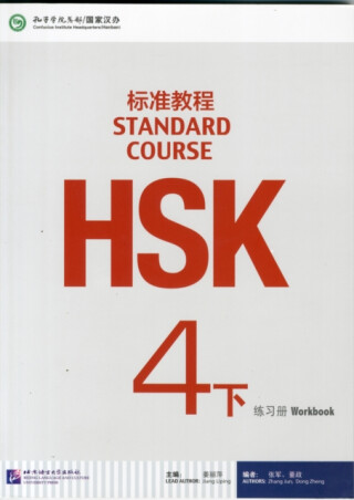 HSK Standard Course 4B - Workbook - Jiang Liping