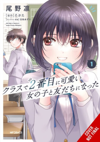 I Made Friends with the Second Prettiest Girl in My Class, Vol. 1 - Azuri Hyuga,Takata,Rin Ono