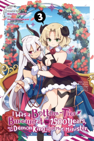 I Was a Bottom-Tier Bureaucrat for 1,500 Years, and the Demon King Made Me a Minister, Vol. 3 (manga) - Phil Christie,Benio Benio,Kisetsu Morita,Meishi Murakami,Christie Jenny McKeon