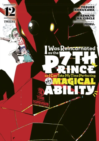I Was Reincarnated as the 7th Prince so I Can Take My Time Perfecting My Magical Ability 12 - 