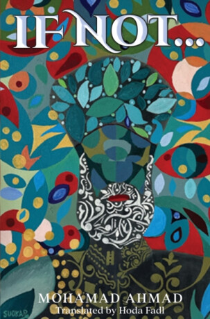 If Not... - Mohamad Ahmad