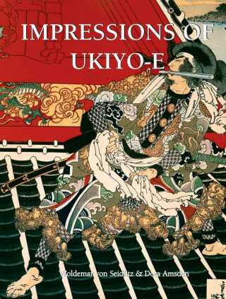 Impressions of Ukiyo-e (bazar) - 