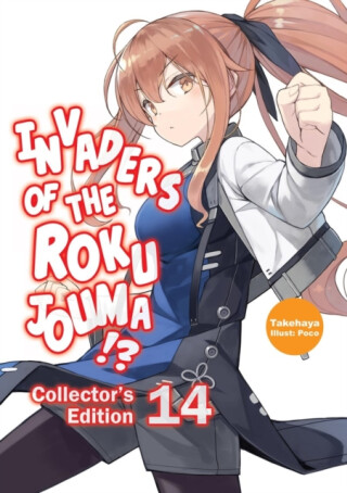 Invaders of the Rokujouma!? Collector's Edition 14 (Light Novel) - Poco