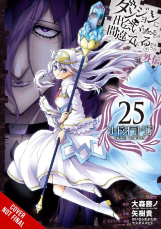 Is It Wrong to Try to Pick Up Girls in a Dungeon? On the Side: Sword Oratoria, Vol. 25 (manga) - Omori Fujino,Phil Christie,Kiyotaka Haimura,Suzuhito Yasuda,Takashi Yagi