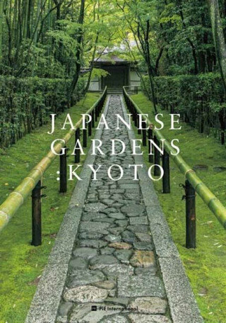 Japanese Gardens: Kyoto - Akira Nakata,Tamayo Samejima