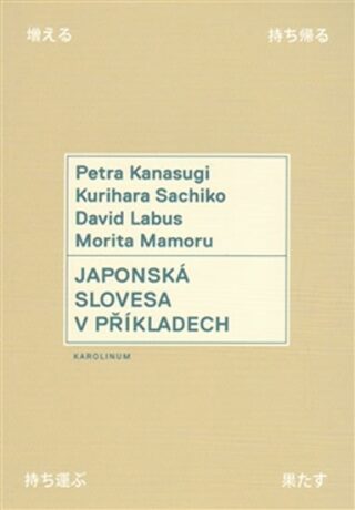 Japonská slovesa v příkladech - David Labus,Petra Kanasugi,Morita Mamoru,Kurihara Sachiko