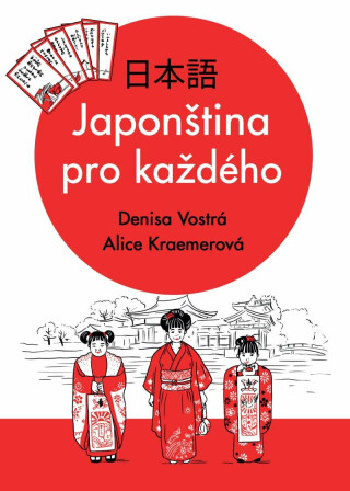 Japonština pro každého (Defekt) - Denisa Vostrá,Alice Kraemerová