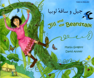 Jill and the Beanstalk in Farsi and English - Manju Gregory