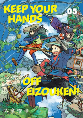 Keep Your Hands Off Eizouken! Volume 5 - Kumar Sivasubramanian,Sumito Oowara