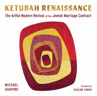 Ketubah Renaissance - Michael Shapiro