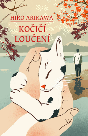 Kočičí loučení - Hiro Arikawa