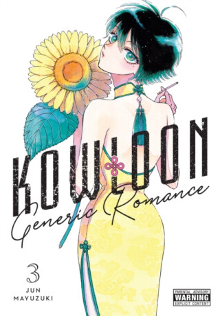 Kowloon Generic Romance, Vol. 3 - Jun Mayuzuki,Abigail Blackman,Amanda Haley