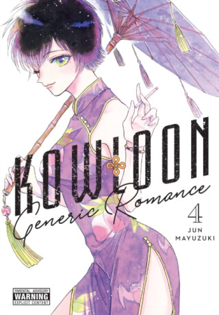 Kowloon Generic Romance, Vol. 4 - Jun Mayuzuki,Abigail Blackman,Amanda Haley